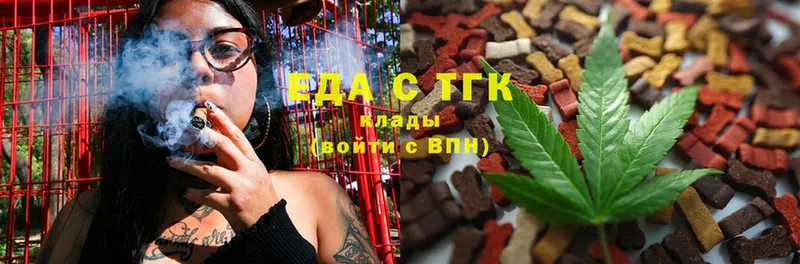 Canna-Cookies конопля  mega зеркало  Гулькевичи 