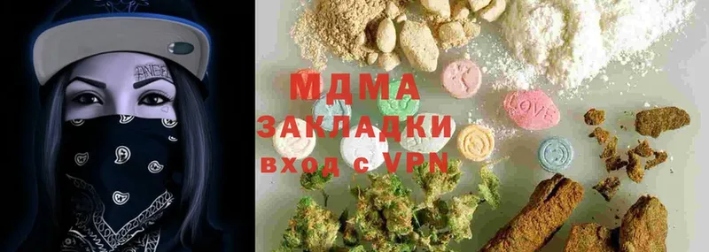 МДМА кристаллы  Гулькевичи 